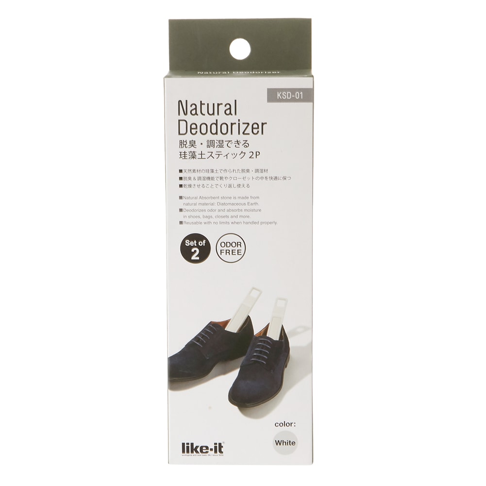 珪藻土スティック Like It ライクイット 通販 Natural Deodorizer ナチュラル デオドライザー 珪藻土 スティック 脱臭 調湿 除湿 消臭 乾燥 衣類 服 靴 シューズ クローゼット 下駄箱 靴箱 シューズケース 2本 二本 湿気対策 臭い対策 ニオイ対策 ホワイト Backyard