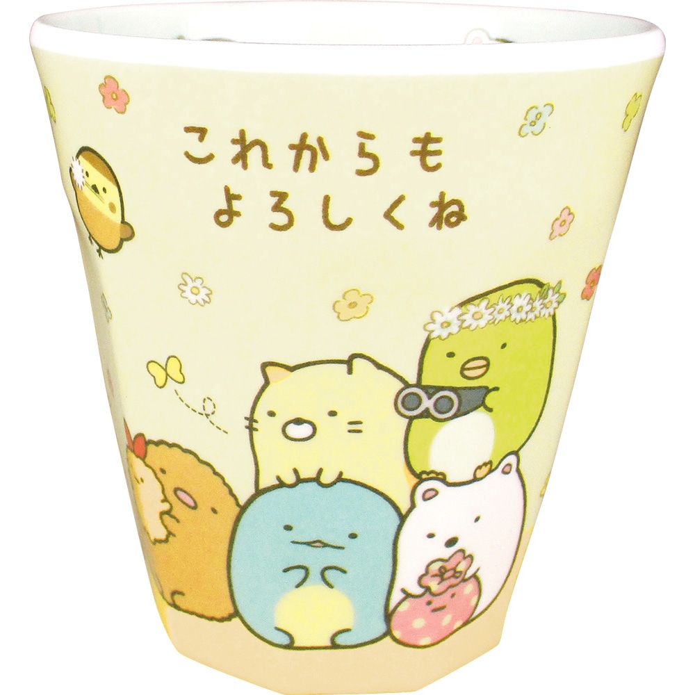 コップ 割れない 通販 プラスチック メラミン カップ 取っ手なし メラミンカップ おしゃれ キッズ 園児 子供 食器 こども タンブラー 小学生 キャラクターグッズ 誕生日会 誕生日プレゼント 女友達 メッセージ プレゼント 子ども すみっコぐらし グッズ これからも コップ 割れない 通販 プラスチック メラミン カップ 取っ手なし メラミンカップ おしゃれ キッズ 園児 子供 食器 こども タンブラー 小学生 キャラクターグッズ 誕生日会 誕生日プレゼント 女友達 メッセージ プレゼント 子ども すみっコぐらし グッズ これからも
