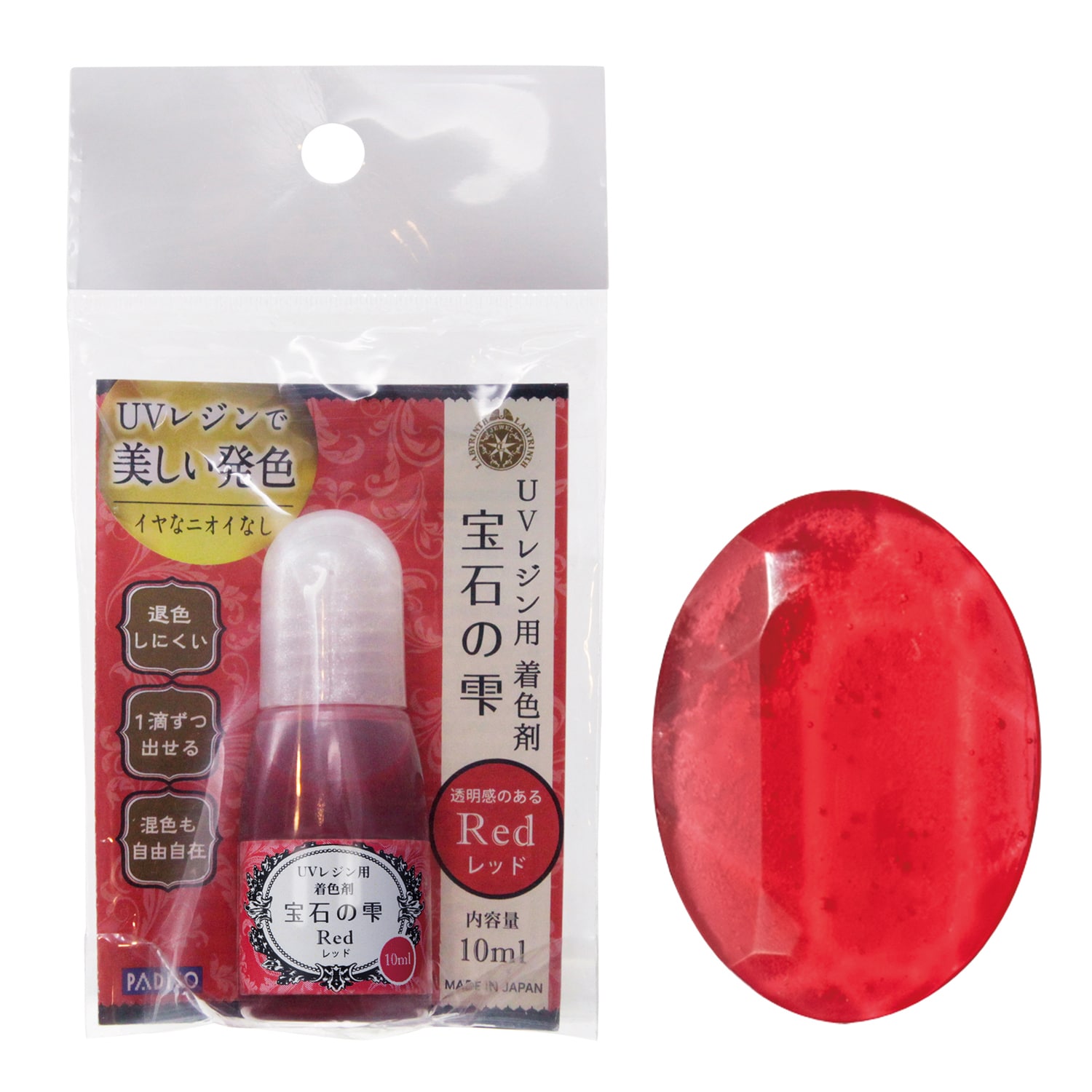 着色剤 パジコ PADICO 宝石の雫 通販 UVレジン着色剤 塗料 レジン液 10ml 手芸 ハンドメイド レジン専用 クラフトパーツ アクセサリー 液体タイプ 液体着色料 混ざりやすい 美しい発色 退色しにくい 手作り(403035.レッド): BACKYARD FAMILY | JRE POINTが「貯まる ... 着色剤 パジコ PADICO 宝石の雫 通販 UVレジン着色剤 塗料 レジン液 10ml 手芸 ハンドメイド レジン専用 クラフトパーツ アクセサリー 液体タイプ 液体着色料 混ざりやすい 美しい発色 退色しにくい 手作り(403035.レッド): BACKYARD FAMILY | JRE POINTが「貯まる ...