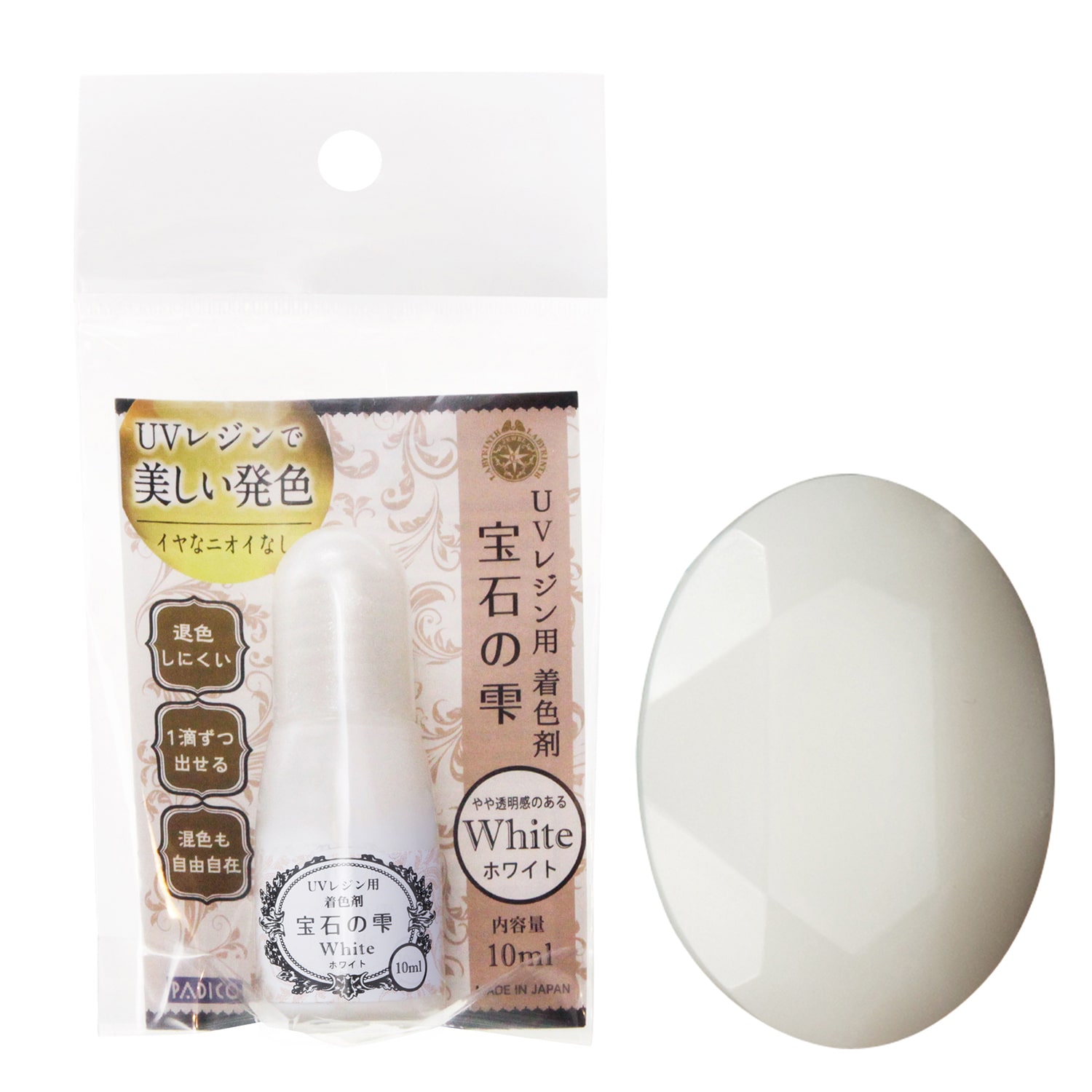 着色剤 パジコ PADICO 宝石の雫 通販 UVレジン着色剤 塗料 レジン液 10ml 手芸 ハンドメイド レジン専用 クラフトパーツ アクセサリー 液体タイプ 液体着色料 混ざりやすい 美しい発色 退色しにくい 手作り(403045.ホワイト): BACKYARD FAMILY | JRE POINTが「貯まる ... 着色剤 パジコ PADICO 宝石の雫 通販 UVレジン着色剤 塗料 レジン液 10ml 手芸 ハンドメイド レジン専用 クラフトパーツ アクセサリー 液体タイプ 液体着色料 混ざりやすい 美しい発色 退色しにくい 手作り(403045.ホワイト): BACKYARD FAMILY | JRE POINTが「貯まる ...
