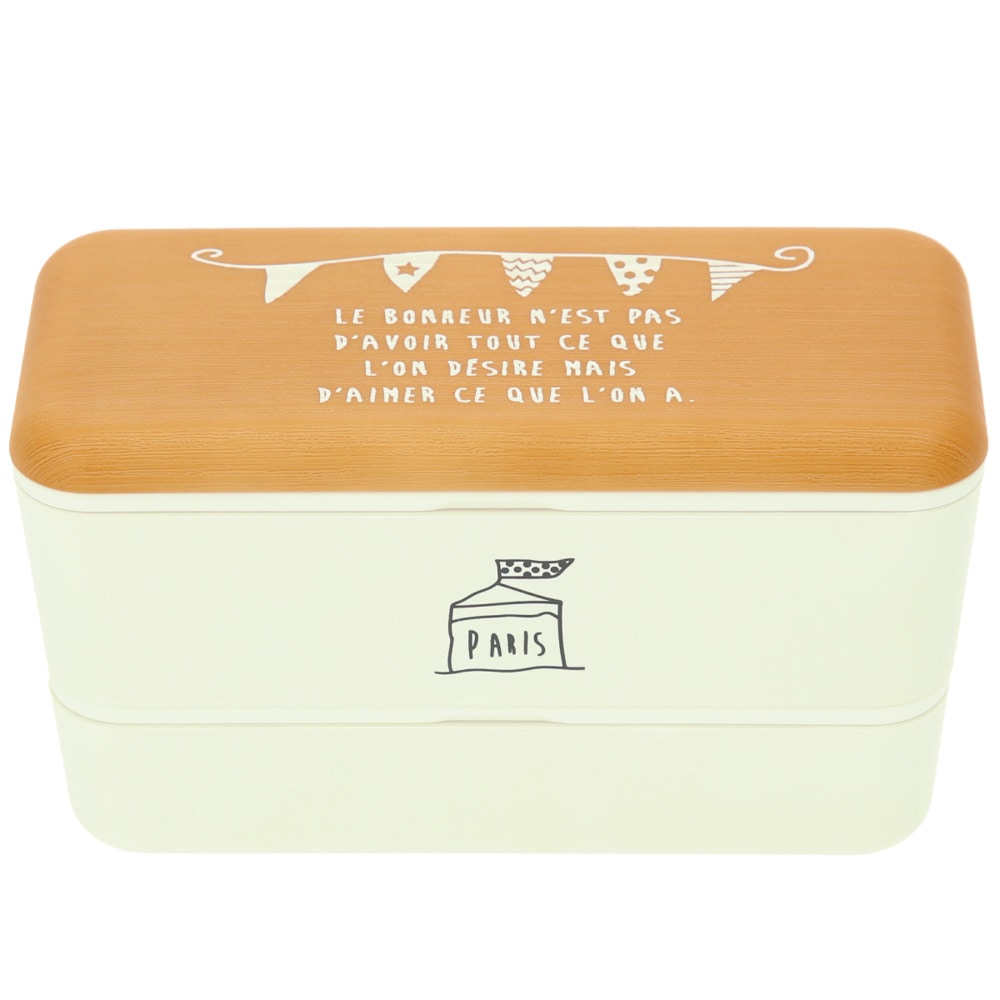 お弁当箱 2段 通販 ランチボックス 小学生 おしゃれ 弁当箱 女子 下段 280ml 上段 450ml 約 730ml 二段 スクエア かわいい 食洗機ok レンジ対応 食洗機対応 女性 大人 長方形 長角 ランチベルト 正和 木目 ホワイト Backyard Family Jre Pointが 貯まる 使える