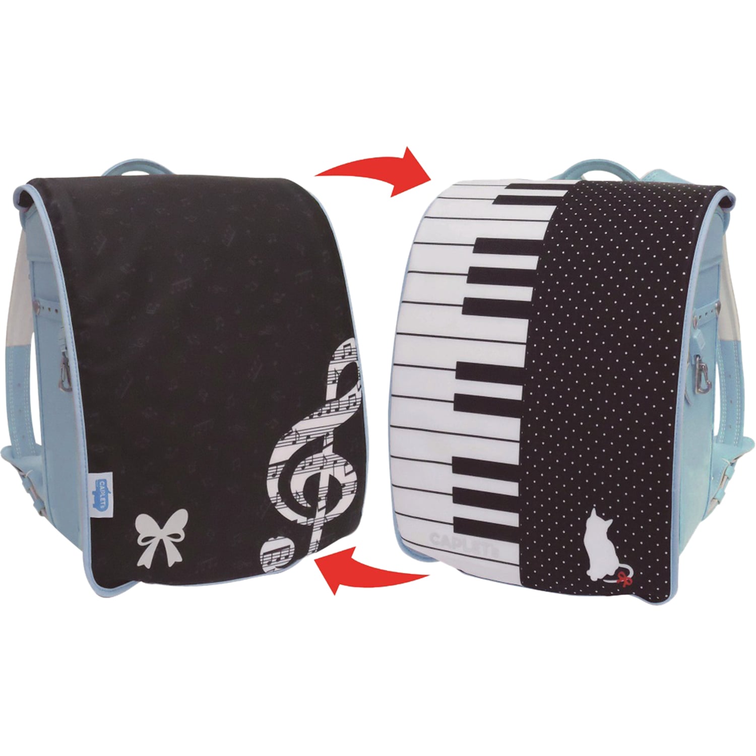 ランドセルカバー リバーシブル 女の子 かわいい 男の子 おしゃれ Aile エール 通販 両面 雨 雪 耐水 汚れ防止 反射 リフレクター付き 男子 女子 はっ水 撥水 丈夫 破れにくい やわらかい キズ防止 汚れ 傷隠し 着せ替え ランドセル カバー 保護 ピアノ Backyard Family