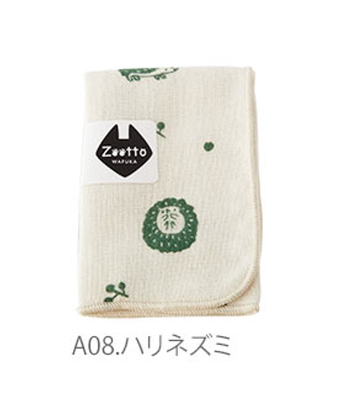 タオルハンカチ Zooto ガーゼハンカチ ハンカチタオル タオル ハンカチ レディース 通販 キッズ ベビー 日本製 泉州 ガーゼ 男の子 女の子 ギフト プチギフト プレゼント 挨拶 お礼 アニマル 動物 ネコ 猫 ねこ イヌ 犬 いぬ レディースハンカチ Tgha A08 ハリネズミ