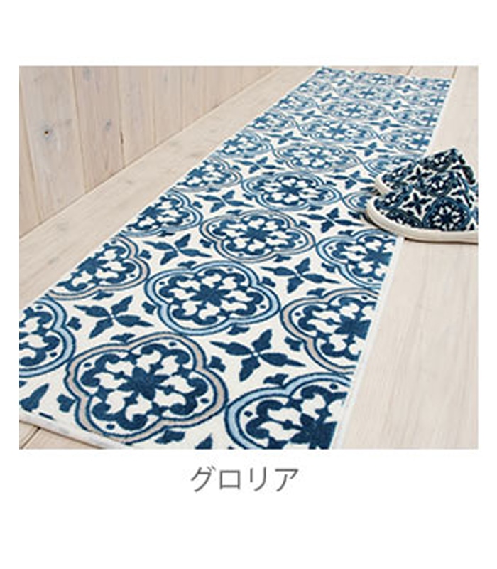 キッチンマット 横綱 ヨコズナ 1cm 台所マット 丸洗い かわいい 定番 おしゃれ シンプル 南国 北欧 45 1 45cm 1cm 1 カーペット 洗える マット キッチン ラグ マット 65his 0048 2 2f 1cm グロリア Backyard Family Jre Mall