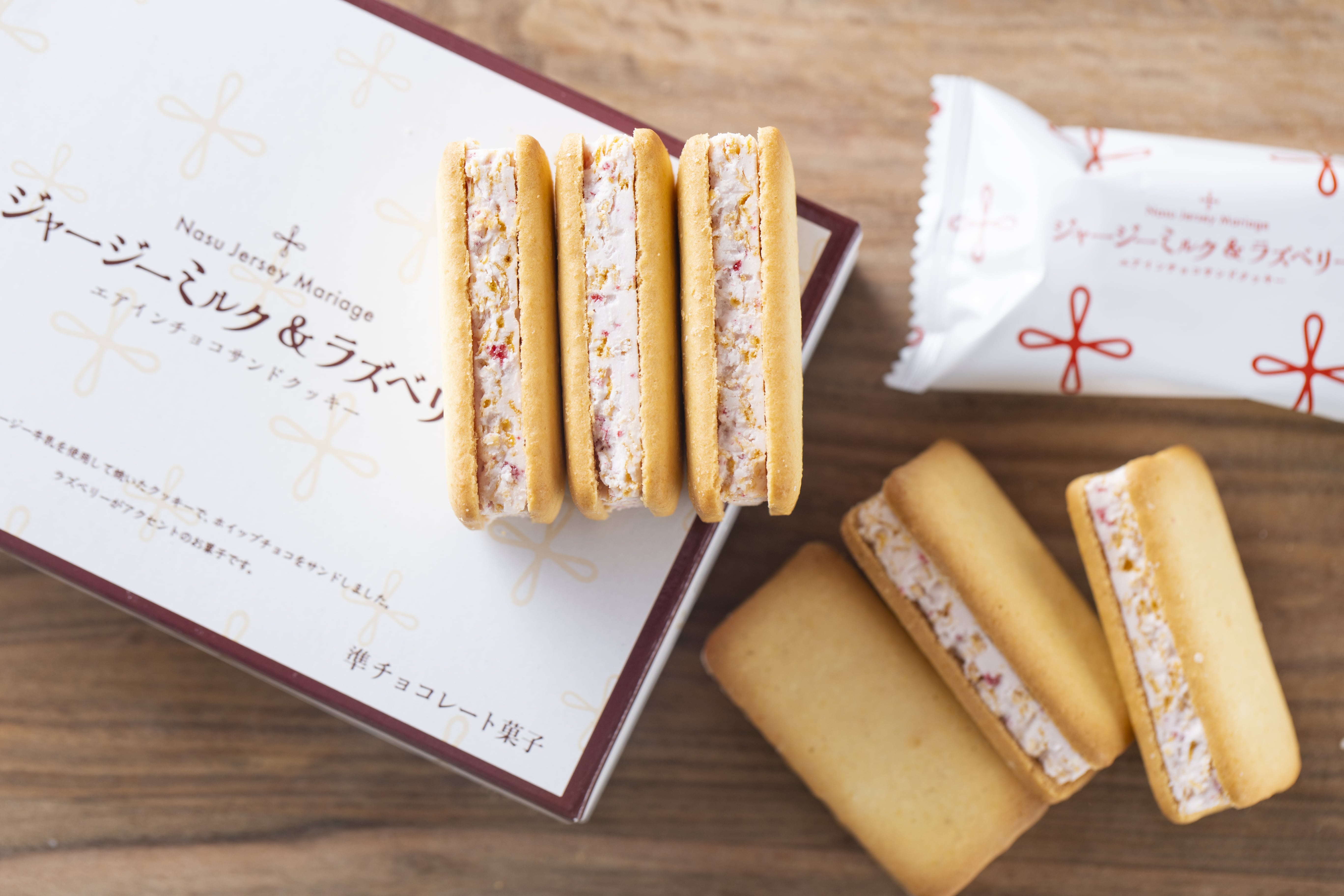 那須ジャージーマリアージュ エアインチョコサンドクッキー 18個入 那須ジャージーマリアージュ Jre Pointが 貯まる 使える Jre Mall