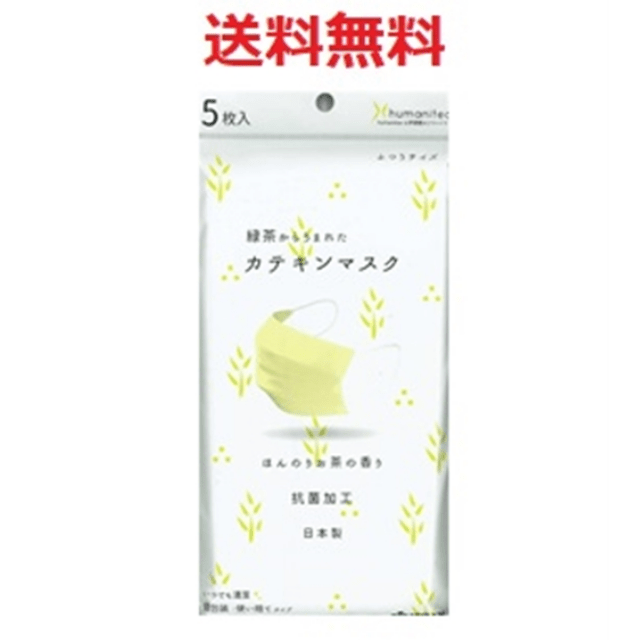 TRUSCO(トラスコ) 緑茶カテキンマスク Lサイズ 50枚入 TRCM-L
