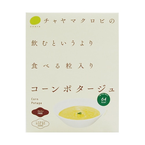 コーンポタージュ160gx5個 飲むというより 食べる マクロビ ビーガン 添加物不使用 乳製品不使用 通販でも大人気のコーンスープ 160g チャヤ マクロビオティックス Jre Mall