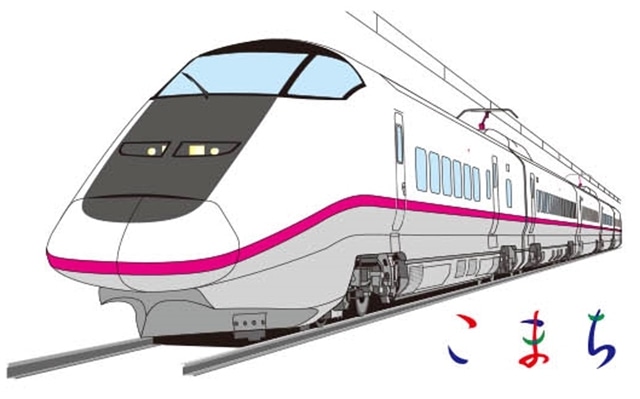 鐵道商店 新幹線year 鐵t 大人用 長袖 A Jr東日本 系こまち 鐵道商店 Jre Pointが 貯まる 使える Jre Mall 鐵道商店 新幹線year 鐵t 大人用 長袖 A Jr東日本 系こまち 鐵道商店 Jre Pointが 貯まる 使える Jre Mall