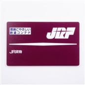 【鐵道商店】　コースター「JR貨物 V19C」