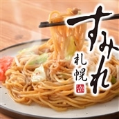 送料無料  札幌すみれ監修　焼きラーメン(味噌)　180ｇ×2食×6（計12食）