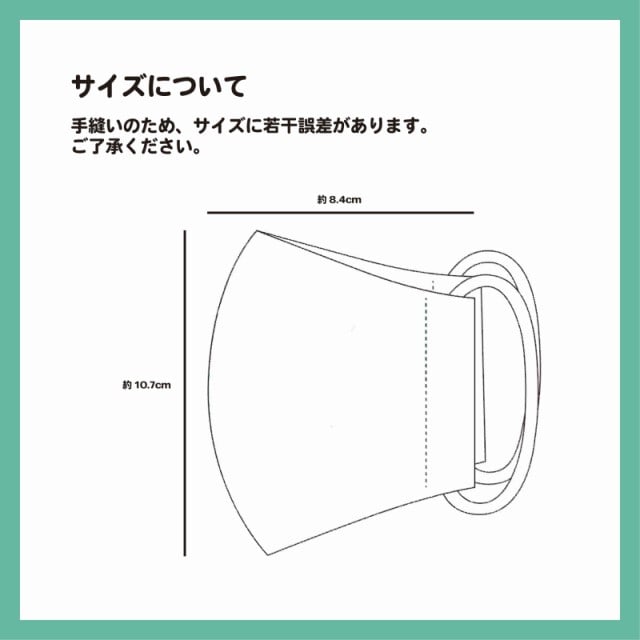 新幹線なりきりマスク こども用 H5系 北の特急便 Jremall店 Jre Pointが 貯まる 使える Jre Mall
