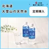 【定期購入】大雪山の天然水 500ml（24本）