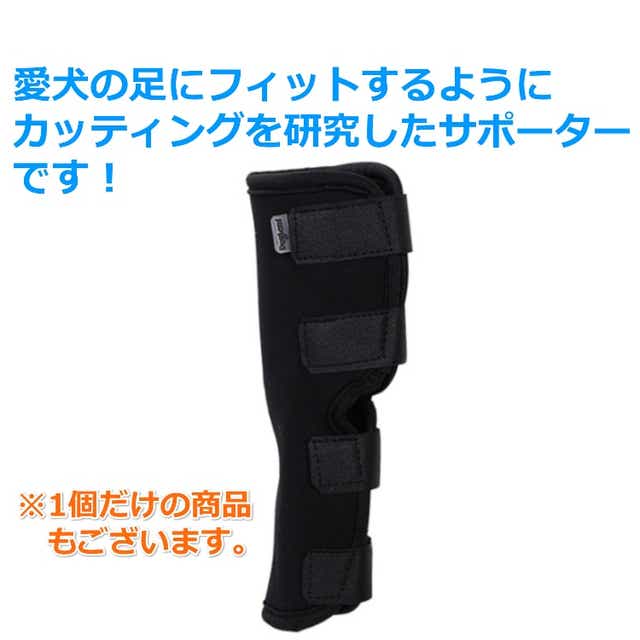 ペット 犬 足用 Lサイズ サポーター お得な2個セット 4サイズ ソフトタイプ ひざ用 ドッグ 関節 膝 靭帯 脱臼 保護 プロテクター 介護 送料無料 Lサイズ Wealthy Life Jre Mall店 Jre Pointが 貯まる 使える Jre Mall