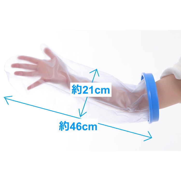 送料無料 ギプス 防水カバー 子供用 腕mサイズ お風呂 シャワー ギブス 包帯 カバー Wealthy Life Jre Mall店 Jre Pointが 貯まる 使える Jre Mall