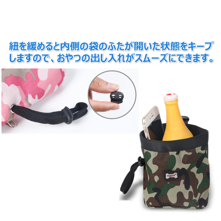ペット カモフラピンク トレーニングポーチ ウェストポーチ 迷彩柄 バッグ 犬用 散歩用 トリーツポーチ 軽量 送料無料 カモフラ ピンク Wealthy Life Jre Mall店 Jre Pointが 貯まる 使える Jre Mall