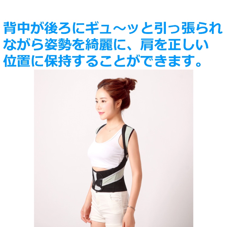 背筋 猫背 矯正サポーター Sサイズ 背中 姿勢矯正 ベルト ウェスト 腰まわり ベルト サポーター付き 男女兼用 肩 首 コリ 腰痛 マジックテープ 送料無料 Sサイズ Wealthy Life Jre Mall店 Jre Pointが 貯まる 使える Jre Mall 背筋 猫背 矯正サポーター Sサイズ 背中 姿勢矯正 ベルト ウェスト 腰まわり ベルト サポーター付き 男女兼用 肩 首 コリ 腰痛 マジックテープ 送料無料 Sサイズ Wealthy Life Jre Mall店 Jre Pointが 貯まる 使える Jre Mall