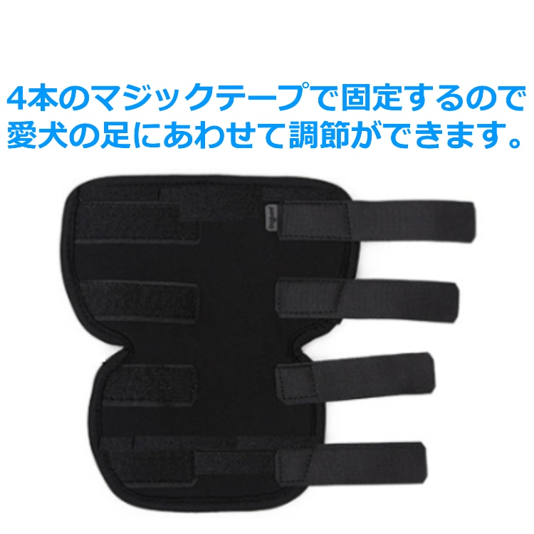 ペット 犬 足用 Sサイズ サポーター 1個 4サイズ ソフトタイプ ドッグ ひざ用 関節 膝 靭帯 脱臼 保護 プロテクター 介護 送料無料 Sサイズ Wealthy Life Jre Mall店 Jre Pointが 貯まる 使える Jre Mall