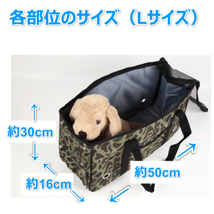 ペットキャリーバッグ カモフラピンク Lサイズ 全13色 サイドとトップ