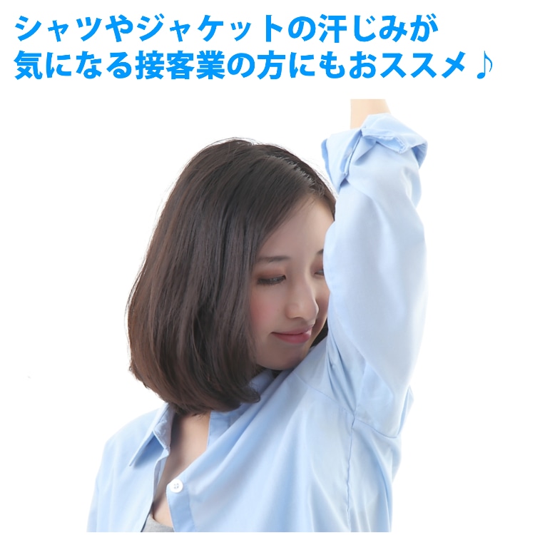 あせワキパット 200枚入り ちょっと大きめサイズ 無香料タイプ 白色