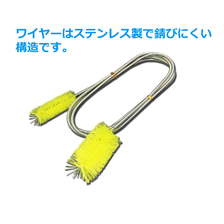 水槽 パイプ イエロー クリーニングブラシ 1本 クリーナー ホース パイプブラシ チューブ フィルタ ワイヤー 水族館 メンテナンス ブラシ アクアリウム 掃除 清掃 送料無料 イエロー Wealthy Life Jre Mall店 Jre Pointが 貯まる 使える Jre Mall