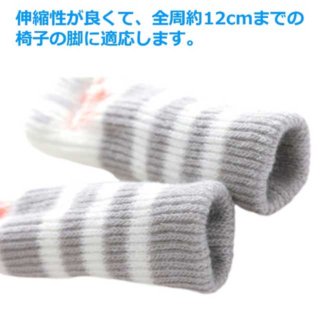 椅子 チェアソックス クロ 4個セット 肉球風 テーブル イス 足 伸縮カバー 6カラー あし 脚カバー キャップ 可愛い 猫あし 騒音 きず 傷 防止 送料無料 クロ Wealthy Life Jre Mall店 Jre Pointが 貯まる 使える Jre Mall