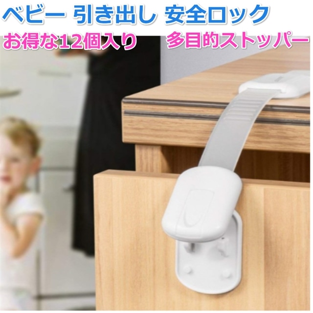 素敵な ドアストッパー 子供 ドアクッション 安全 指はさみ 防止 ベビーガード 赤ちゃん 安全クッション ケガ 
