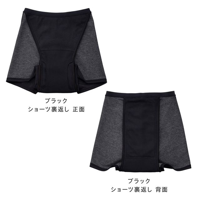 [Be-A] ベア　シグネチャーショーツ  03　ブラック　Sサイズ　日本製