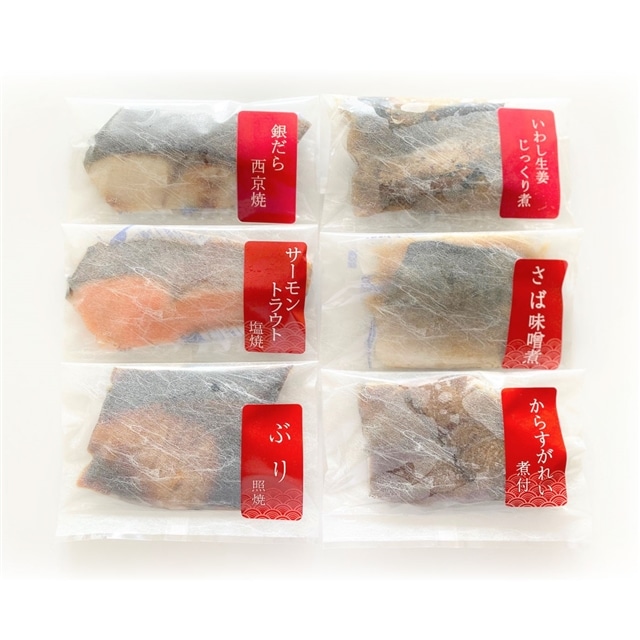 レンジで簡単！ 焼魚煮魚真空パック6種詰合せ: FELISSIMO PARTNERS 