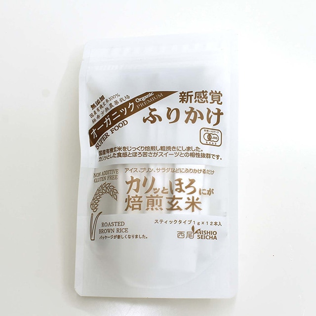 鹿児島県 シェフの魔法のアイスプリン キジの卵を使ったpremiumたまごぷりん Felissimo Partners Jre Pointが 貯まる 使える Jre Mall