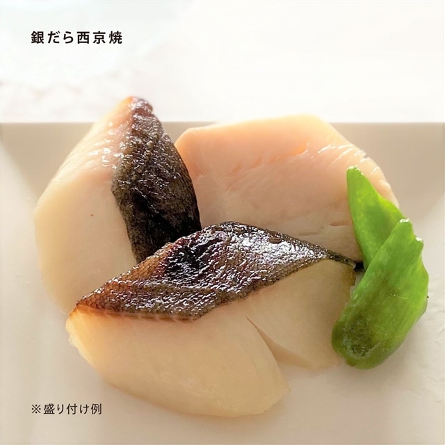 レンジで簡単！　魚惣菜６種バラエティーセット