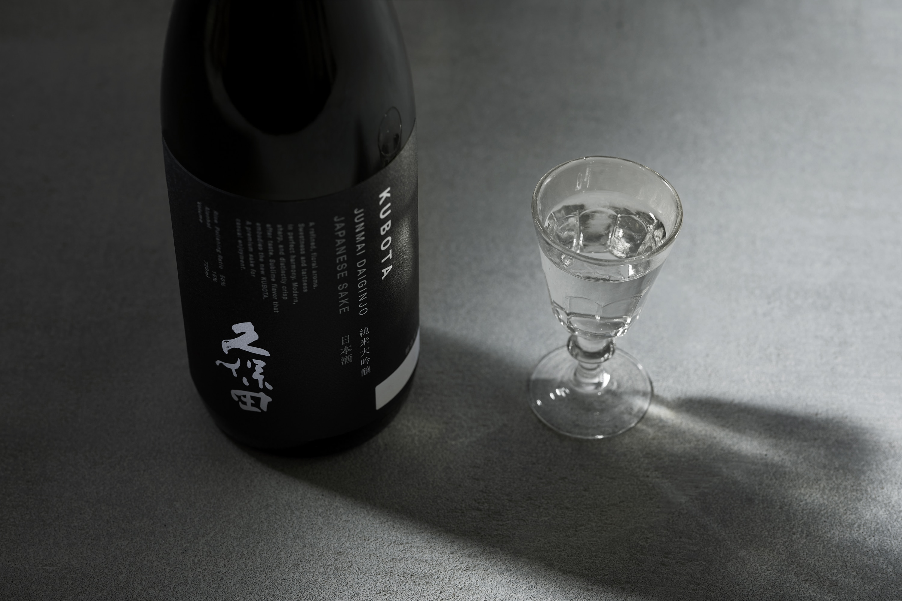 久保田 純米大吟醸 720ml(720ml 純米大吟醸/10): 地酒専門店リカーショップサトウ|JRE MALL 久保田 純米大吟醸 720ml(720ml 純米大吟醸/10): 地酒専門店リカーショップサトウ|JRE MALL