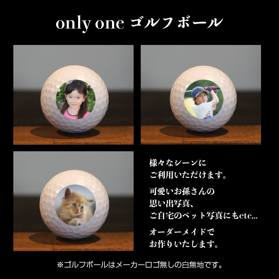 写真印刷できる ゴルフボール ゴルフコンペ ホールインワン コンペ 記念品 賞品 オリジナル パター ゴルフ練習 粗品 ギフト プレゼント 父の日 プチギフト 贈答品 Nextore Jre Pointが 貯まる 使える Jre Mall 写真印刷できる ゴルフボール ゴルフコンペ ホールインワン コンペ 記念品 賞品 オリジナル パター ゴルフ練習 粗品 ギフト プレゼント 父の日 プチギフト 贈答品 Nextore Jre Pointが 貯まる 使える Jre Mall