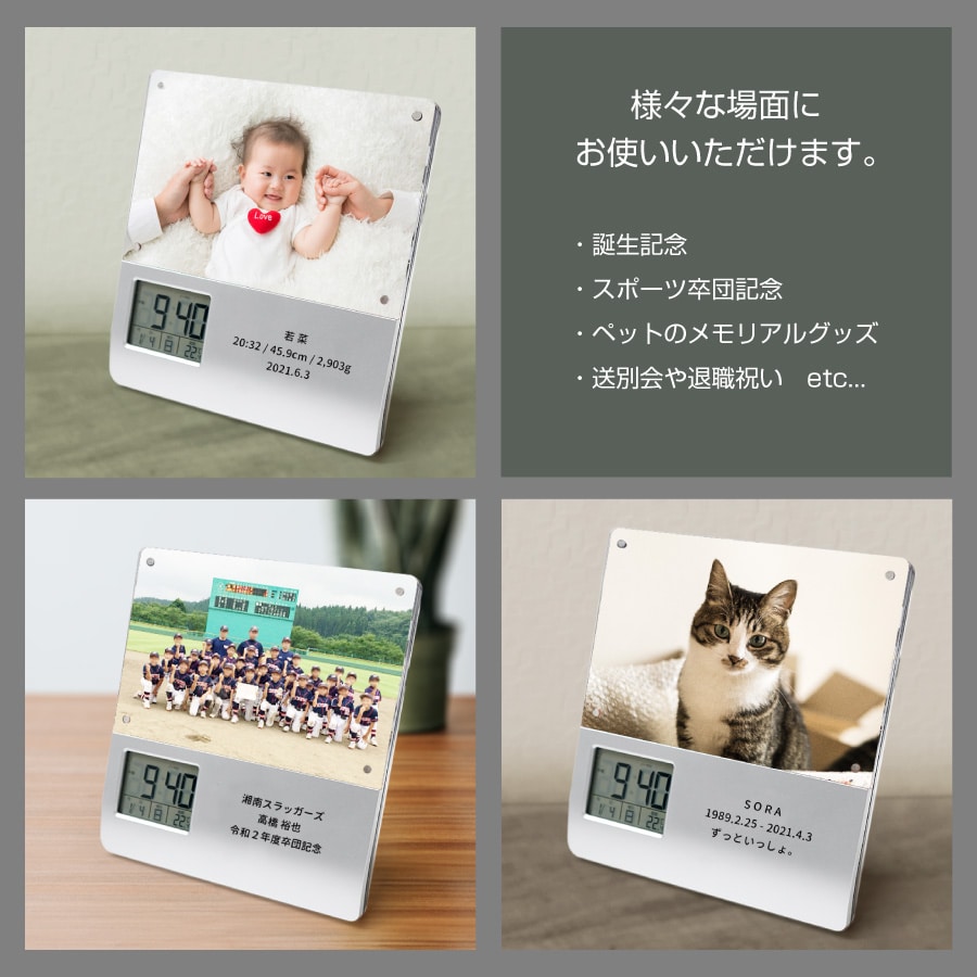 録音機能付き フォトフレーム クロック 】 おばあちゃん プレゼント 孫