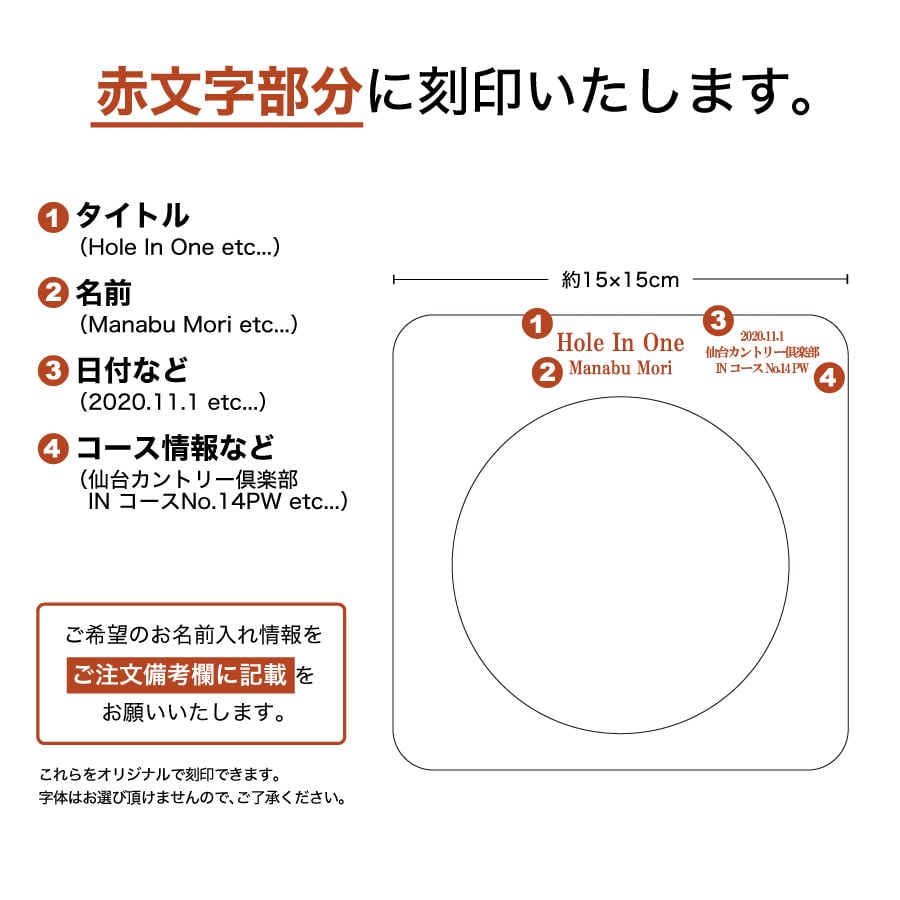 名入れ無料】ゴルフ ゴルフコンペ ホールインワン 記念品 賞品 パター