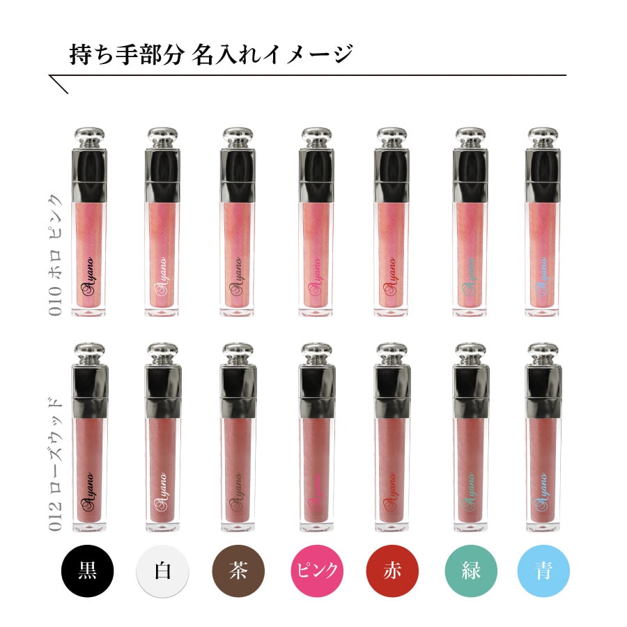 正規ショッパー付き 名入れ対応 ディオール 国内正規品 Dior Lipstick アディクト リップ マキシマイザー コスメ 化粧品 レディース ブランド おしゃれ かわいい 新品 ギフト プレゼント Nextore Jre Pointが 貯まる 使える Jre Mall