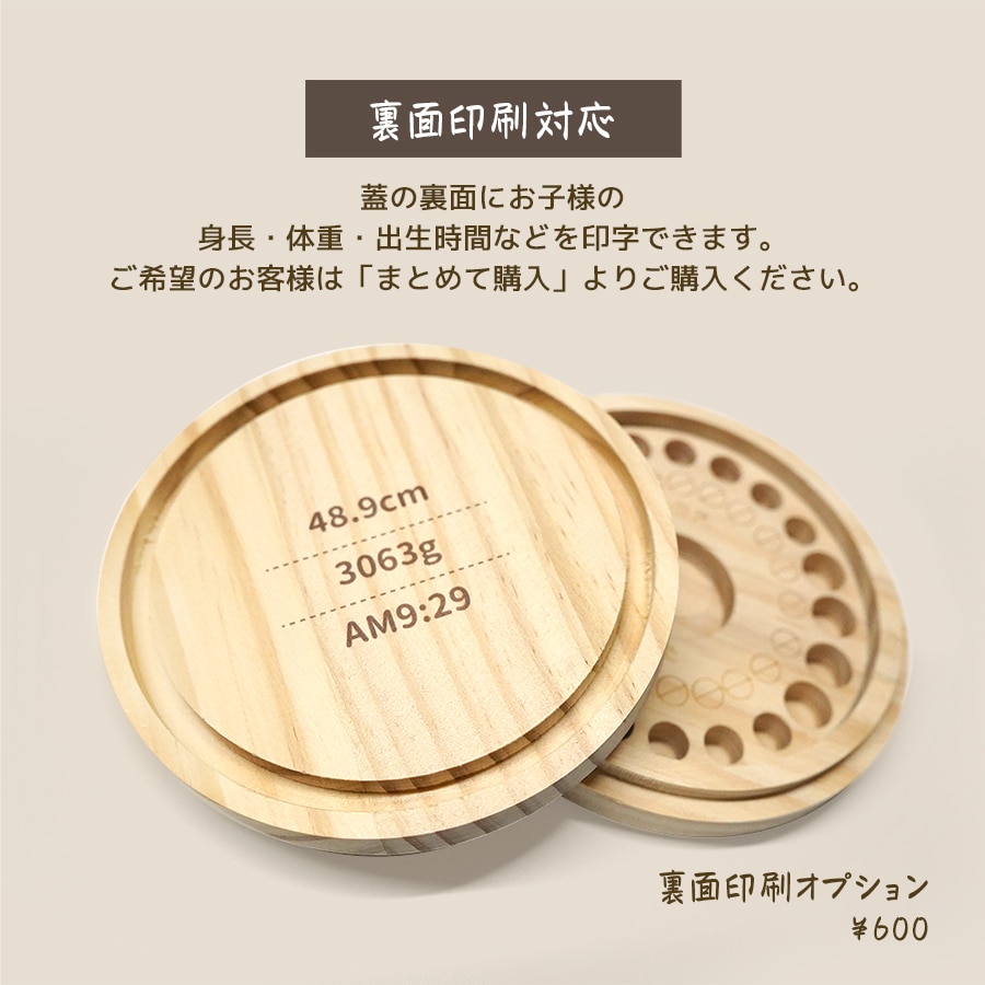 名入れ無料 メール便 送料無料 乳歯ケース 星座 ブラウン 乳歯 松 お名前入り 乳歯ケース オリジナル 名入れ 名前 かわいい プレゼント 誕生日 出産祝い 内祝い 乳歯入れ ギフト 松製 男の子 女の子 ラッピング デザイン ベビー 子供 キッズ Nextore Jre Mall 名入れ無料 メール便 送料無料 乳歯ケース 星座 ブラウン 乳歯 松 お名前入り 乳歯ケース オリジナル 名入れ 名前 かわいい プレゼント 誕生日 出産祝い 内祝い 乳歯入れ ギフト 松製 男の子 女の子 ラッピング デザイン ベビー 子供 キッズ Nextore Jre Mall