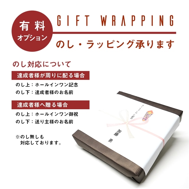 ゴルフ パターカップ のし ラッピング オプション Nextore Jre Pointが 貯まる 使える Jre Mall ゴルフ パターカップ のし ラッピング オプション Nextore Jre Pointが 貯まる 使える Jre Mall