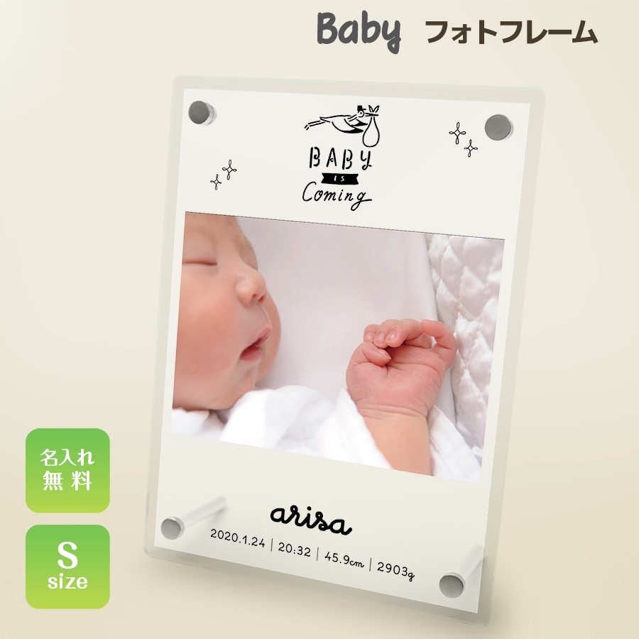 名入れ無料 フォトフレーム 出産祝い 誕生祝い 赤ちゃん Baby 写真立て 名入れ フォトスタンド アクリル ギフト プレゼント メモリアル 記念 誕生日 記念品 記念日 べビー ホワイトデー Nextore Jre Mall 名入れ無料 フォトフレーム 出産祝い 誕生祝い 赤ちゃん Baby 写真立て 名入れ フォトスタンド アクリル ギフト プレゼント メモリアル 記念 誕生日 記念品 記念日 べビー ホワイトデー Nextore Jre Mall