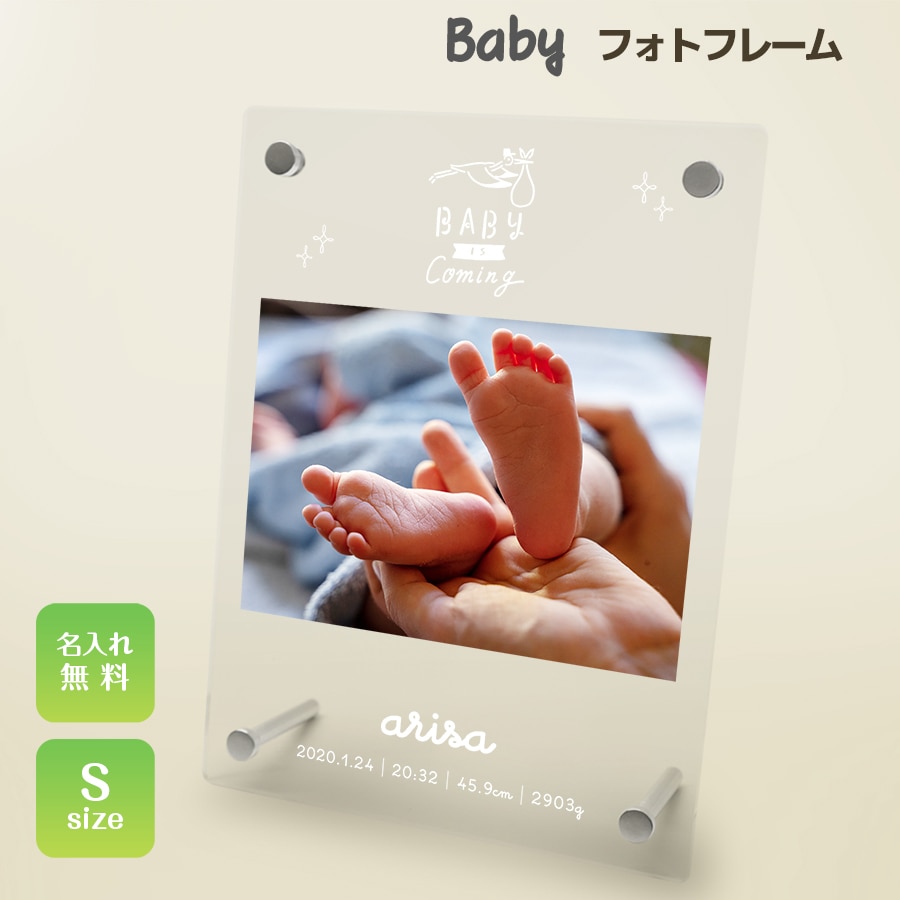 名入れ無料 フォトフレーム 出産祝い 誕生祝い 赤ちゃん Baby 写真立て 名入れ フォトスタンド アクリル ギフト プレゼント メモリアル 記念 誕生日 記念品 記念日 べビー ホワイトデー Nextore Jre Mall 名入れ無料 フォトフレーム 出産祝い 誕生祝い 赤ちゃん Baby 写真立て 名入れ フォトスタンド アクリル ギフト プレゼント メモリアル 記念 誕生日 記念品 記念日 べビー ホワイトデー Nextore Jre Mall