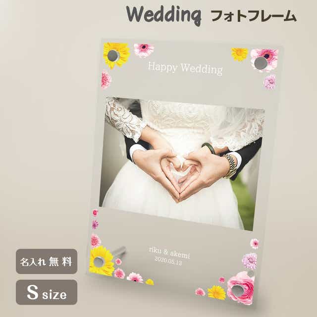 名入れ無料 フォトフレーム ブライダル ウェディング 結婚祝い 写真立て フォトスタンド アクリル ギフト プレゼント 結婚 結婚式 記念品 記念日 お祝い 贈り物 ホワイトデー Nextore Jre Mall