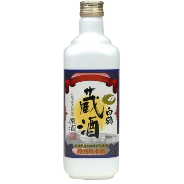 白鶴 蔵酒 500ml瓶