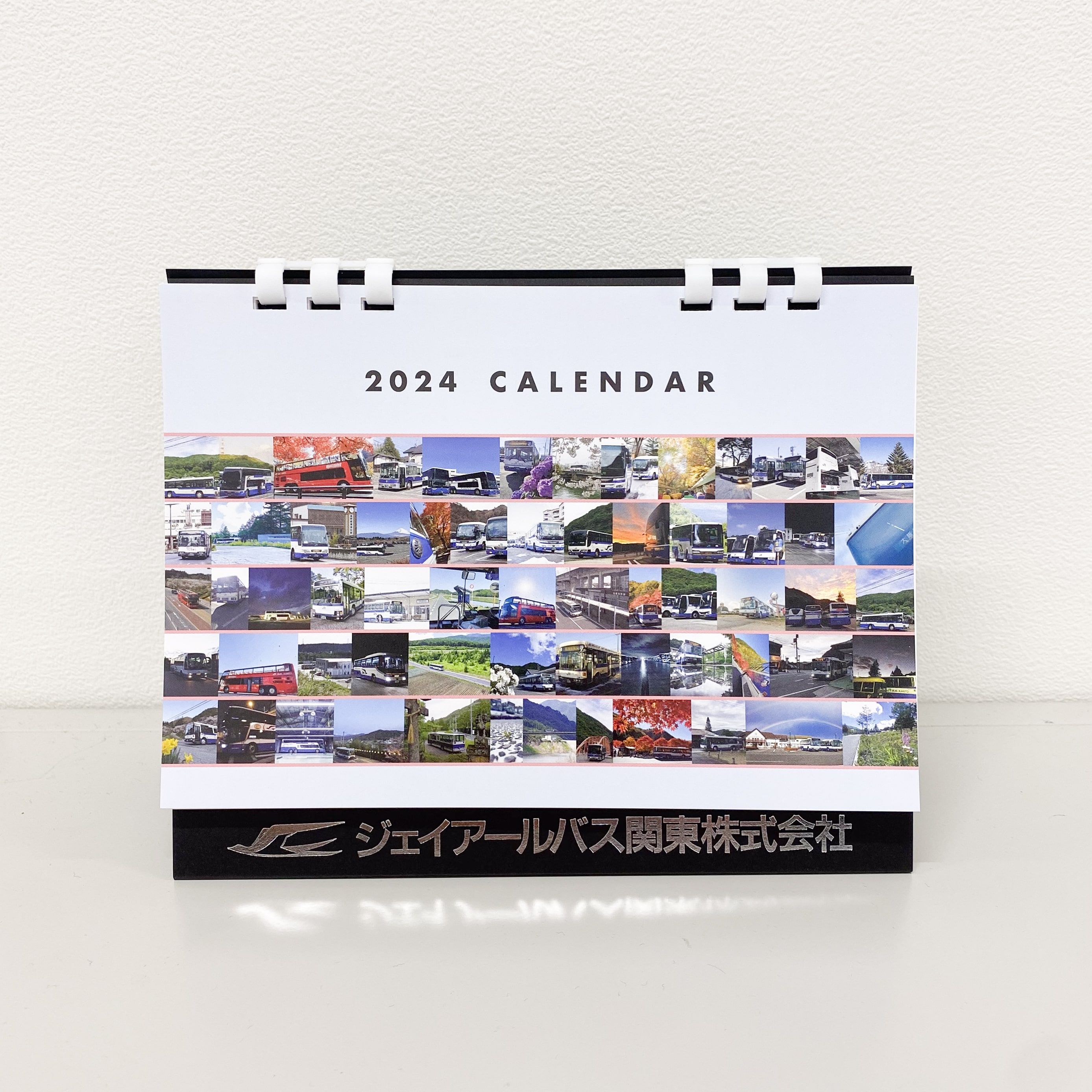 ２０２４年版ジェイアールバス関東卓上カレンダー
