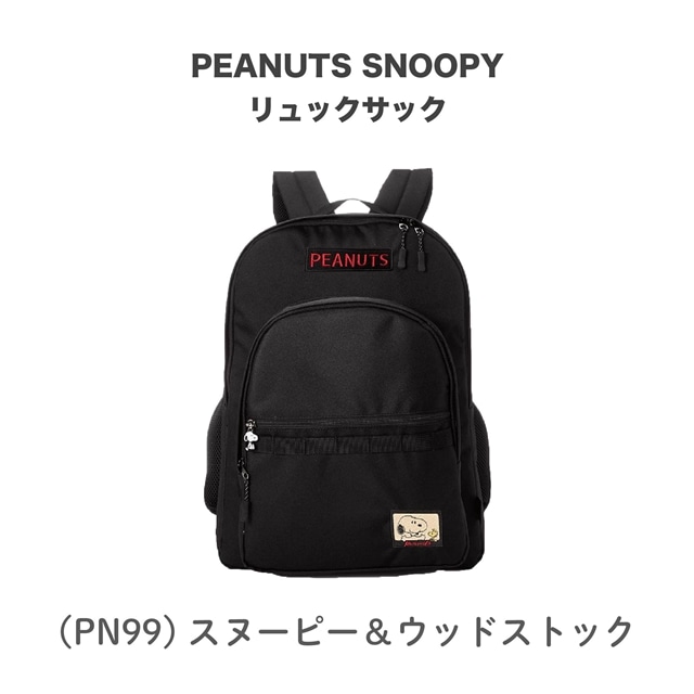 PEANUTS バックパック スヌーピー＆ウッドストック