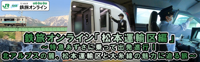 And Trip オンラインショップ Jre Mall And Trip オンラインショップ Jre Mall