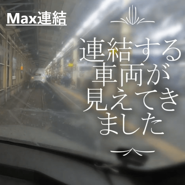 鉄旅オンライン 第2弾 安全と熱意の舞台裏 新幹線乗務員 時速3 の世界 And Trip オンラインショップ Jre Pointが 貯まる 使える Jre Mall