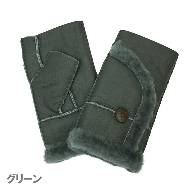 ムートン 手袋 グローブ 指無し フィンガーレス レディース(グリーン