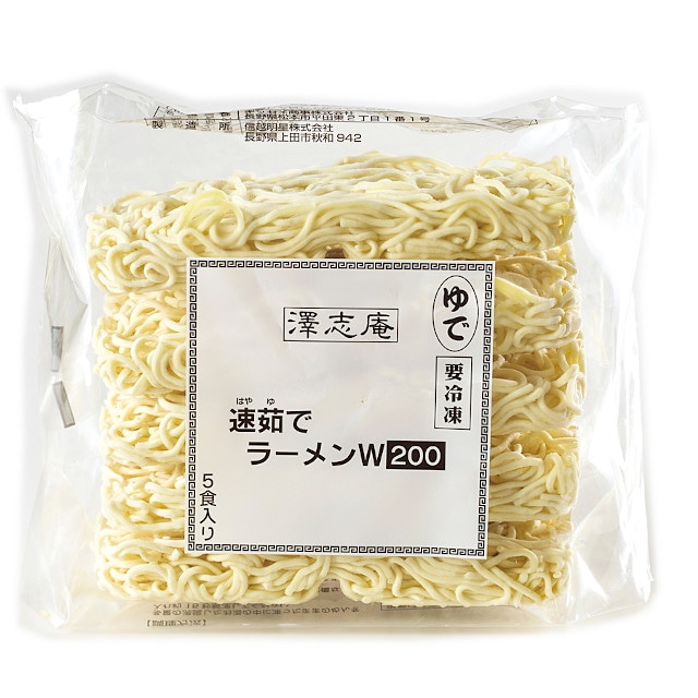 送料無料 速茹ラーメン 0g 5玉 8袋 全部で40玉入り8kg 業務用 冷凍麺 海産王子 Jre Mall店 Jre Mall