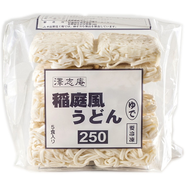 【送料無料】 稲庭風うどん 250g×5玉×4袋 全部で20玉入り 5kg 業務用 冷凍麺