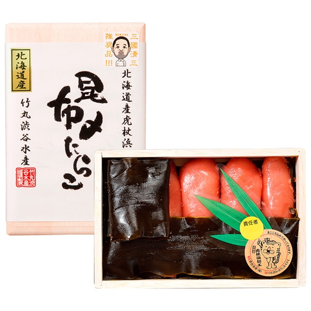 【送料無料】三國推奨　北海道昆布〆たらこ 魚卵