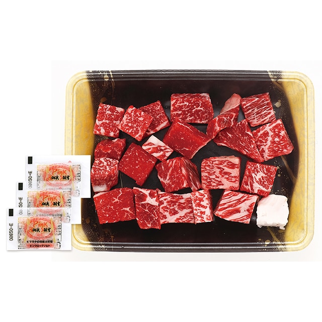 【送料無料】宮崎牛 角切りステーキ 和牛　牛肉　肉　牛　ステーキ　角切り　宮崎